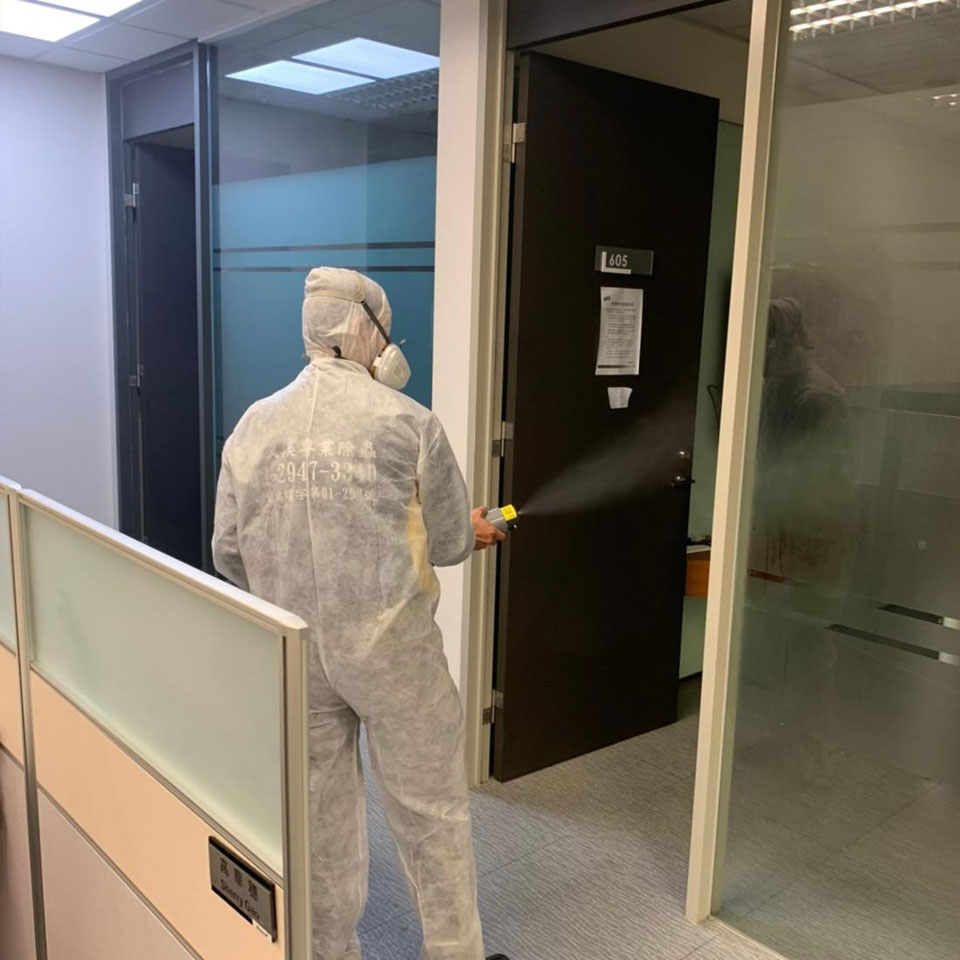 室內外消毒殺菌