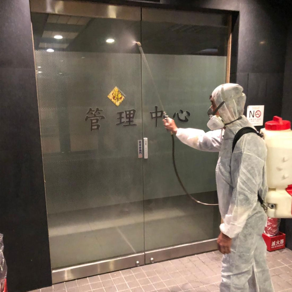 室內外消毒殺菌