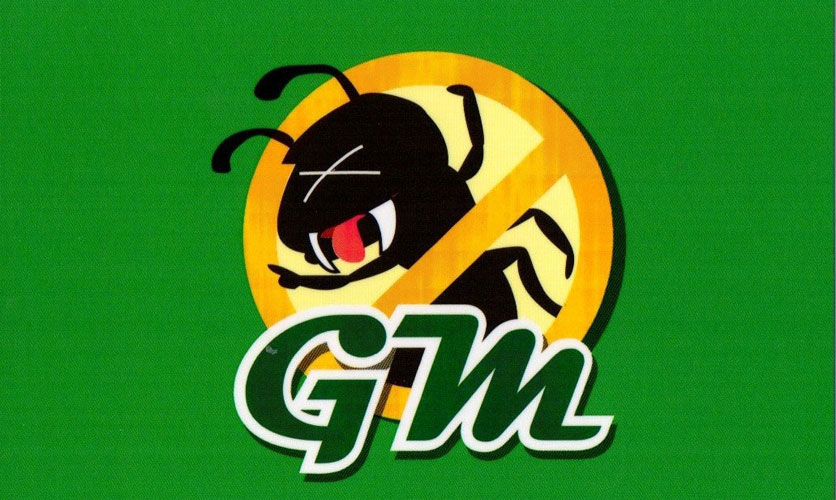 白蟻防治、蟑螂防治、老鼠防治